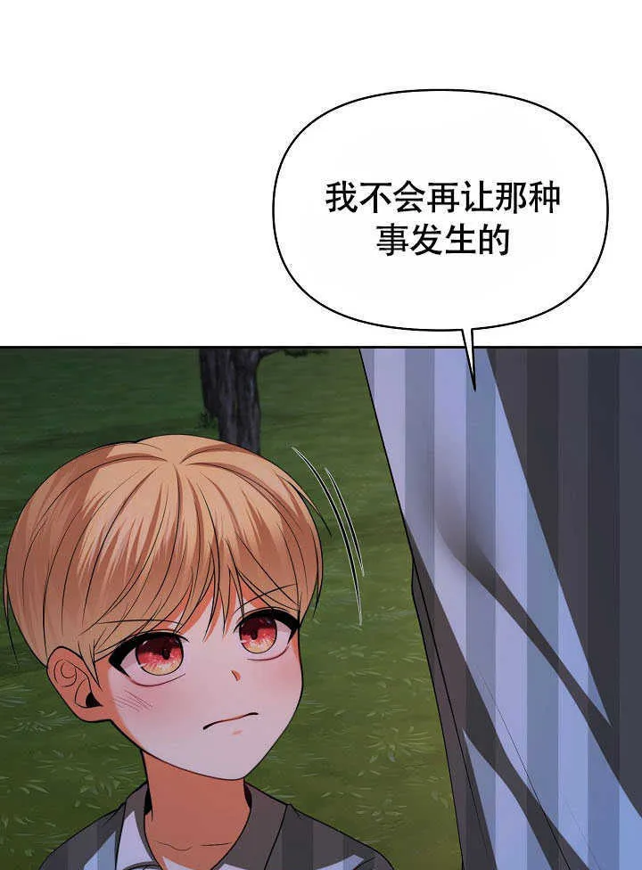 第43话52