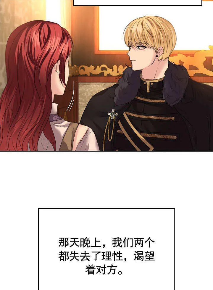 第09话67