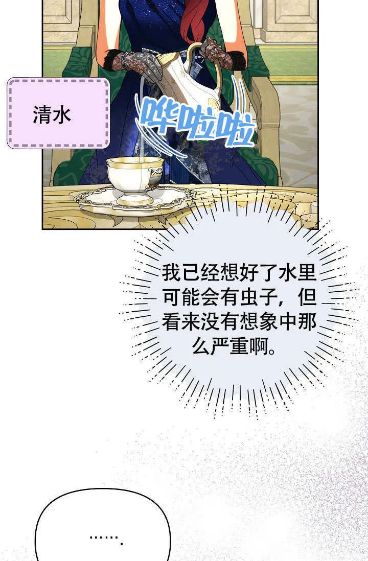 第36话64