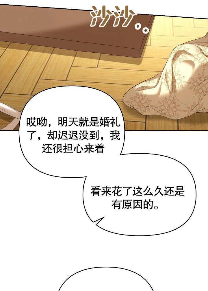 第20话35