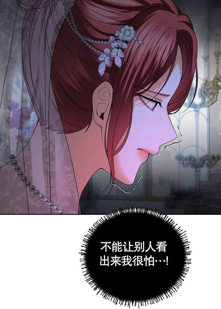 第21话24