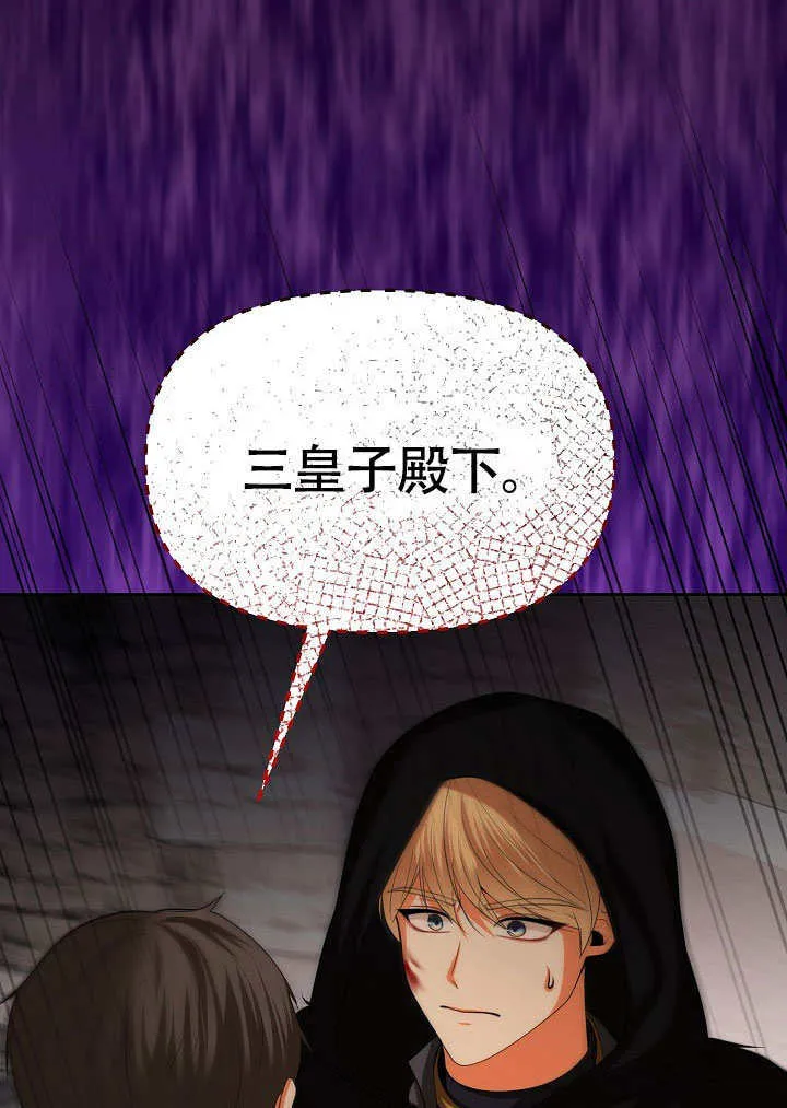 第39话98