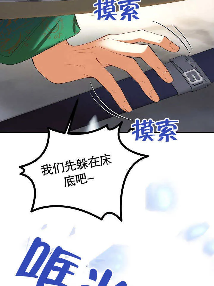 第24话11