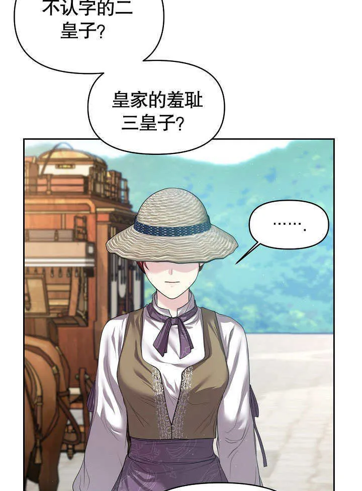 第08话41
