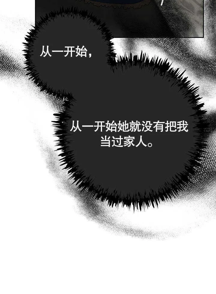 第30话53
