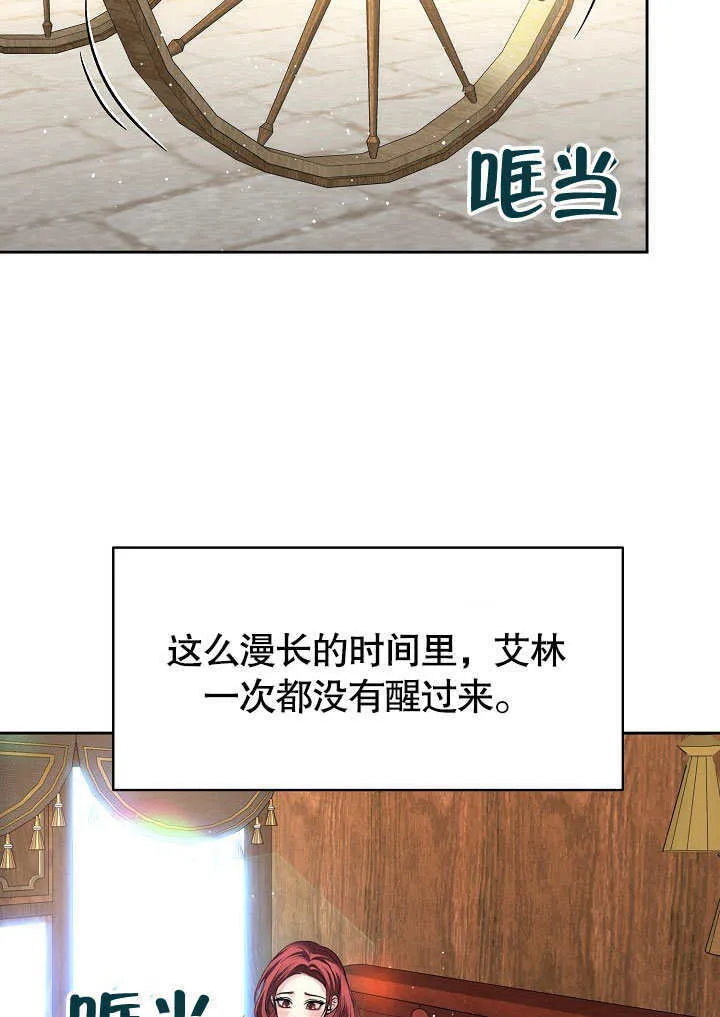 第08话23