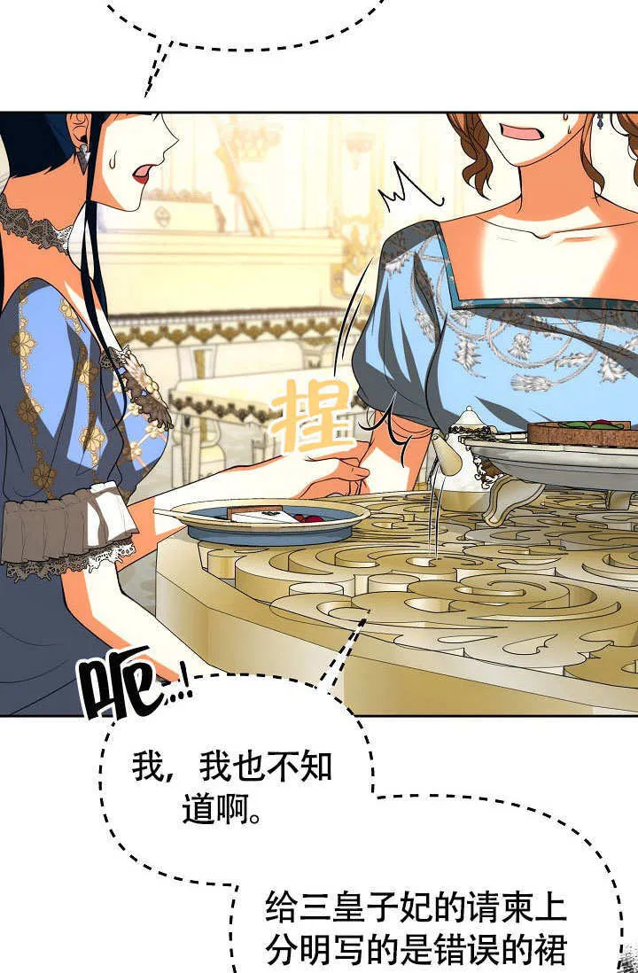 第36话56