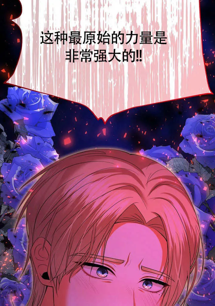 第38话91