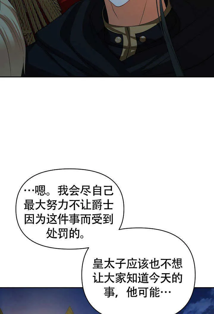 第39话58