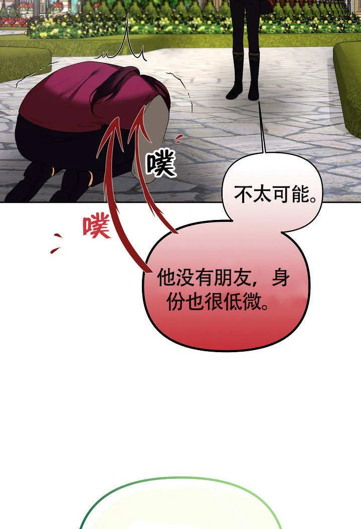 第34话27