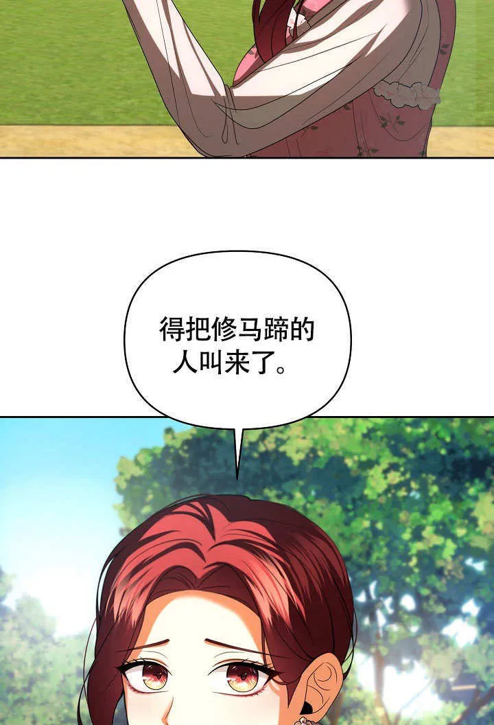第34话63