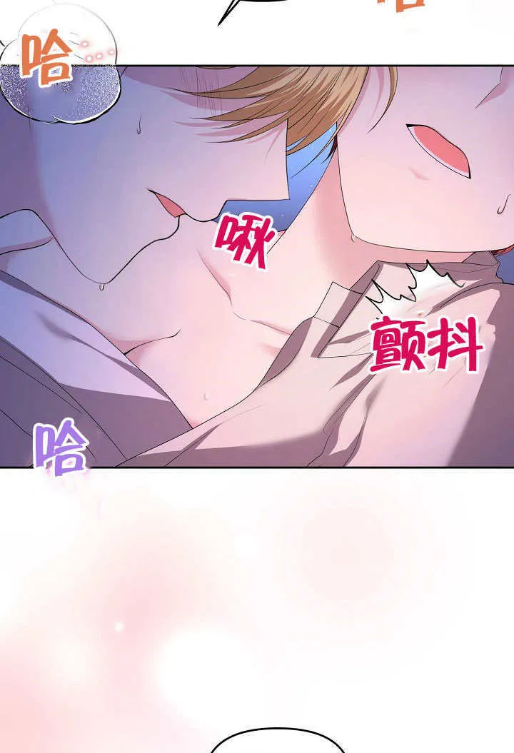 第03话71