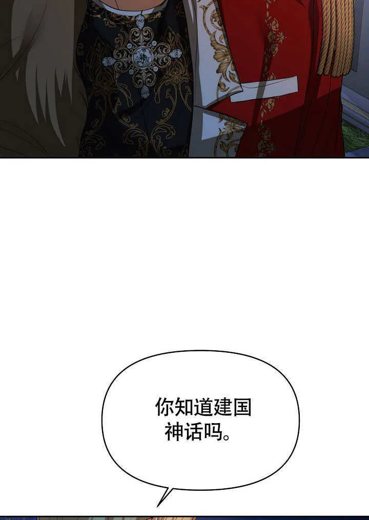 第38话77