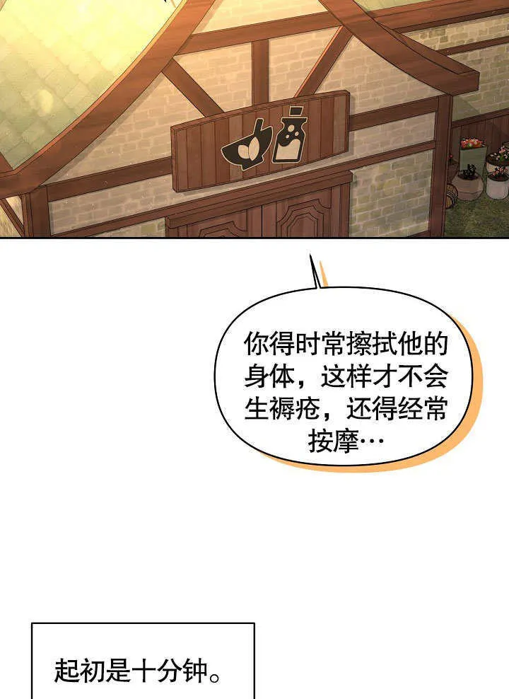 第07话59