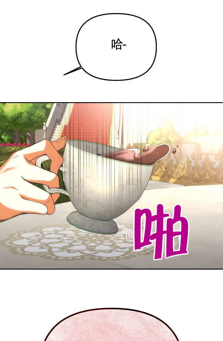 第33话11
