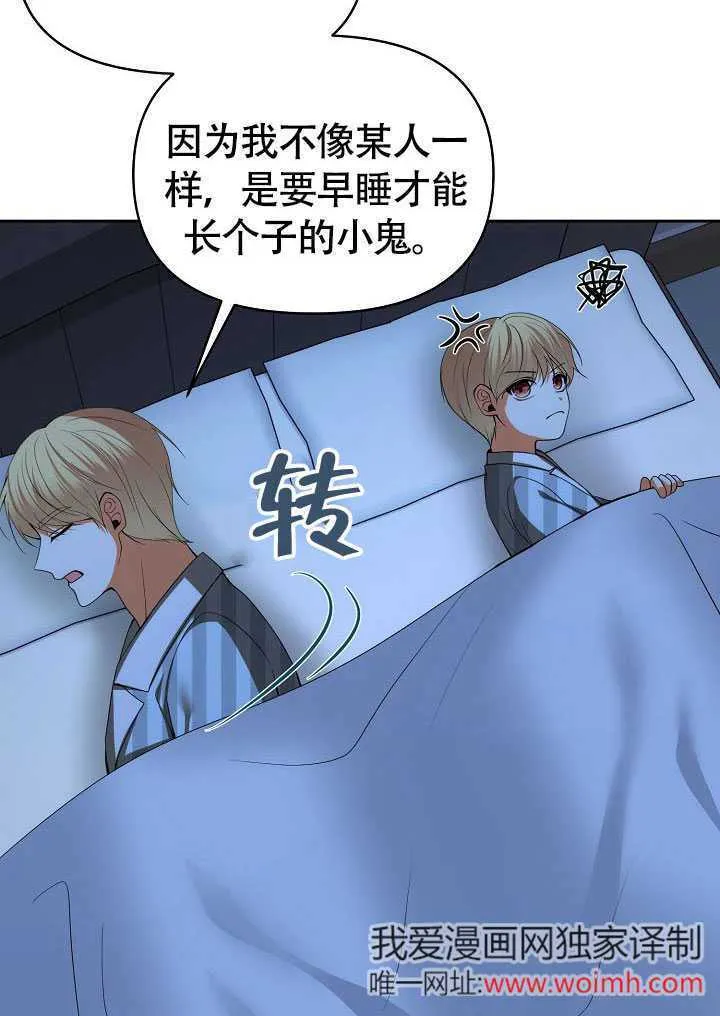 第43话7
