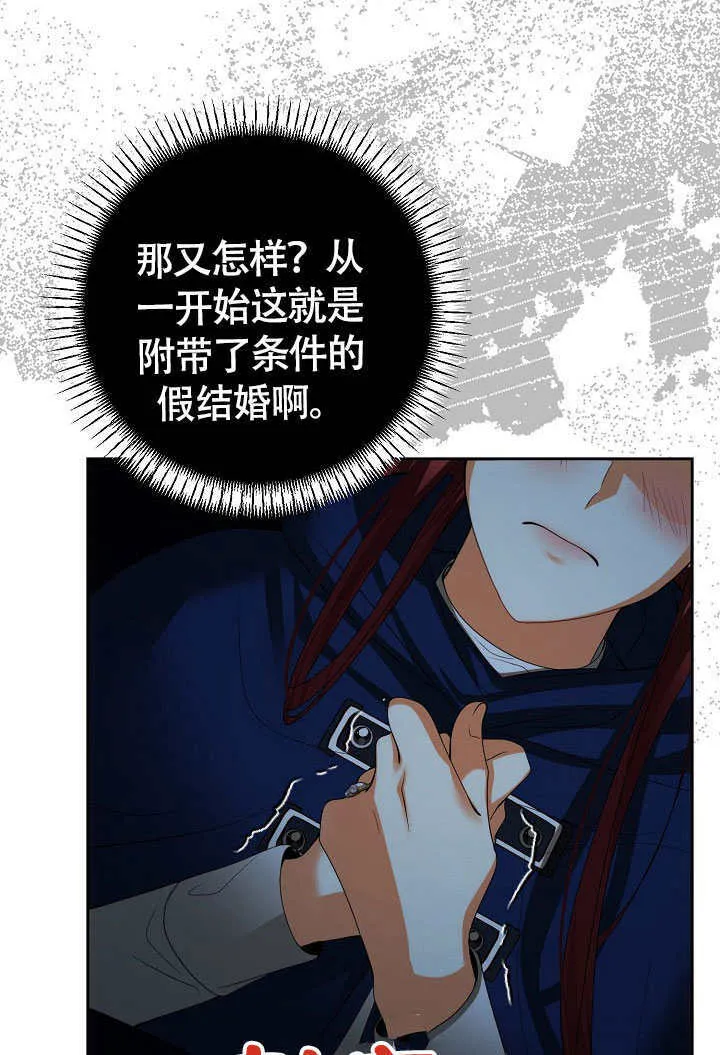 第39话67