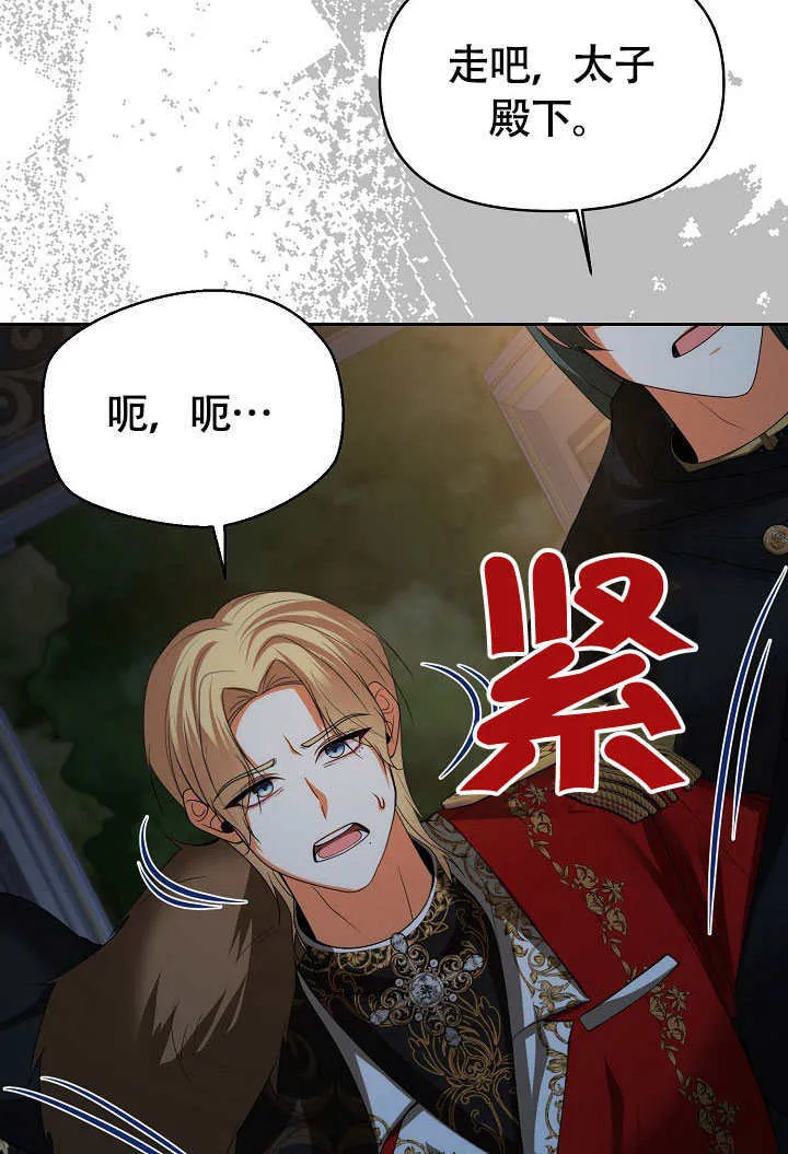 第39话49