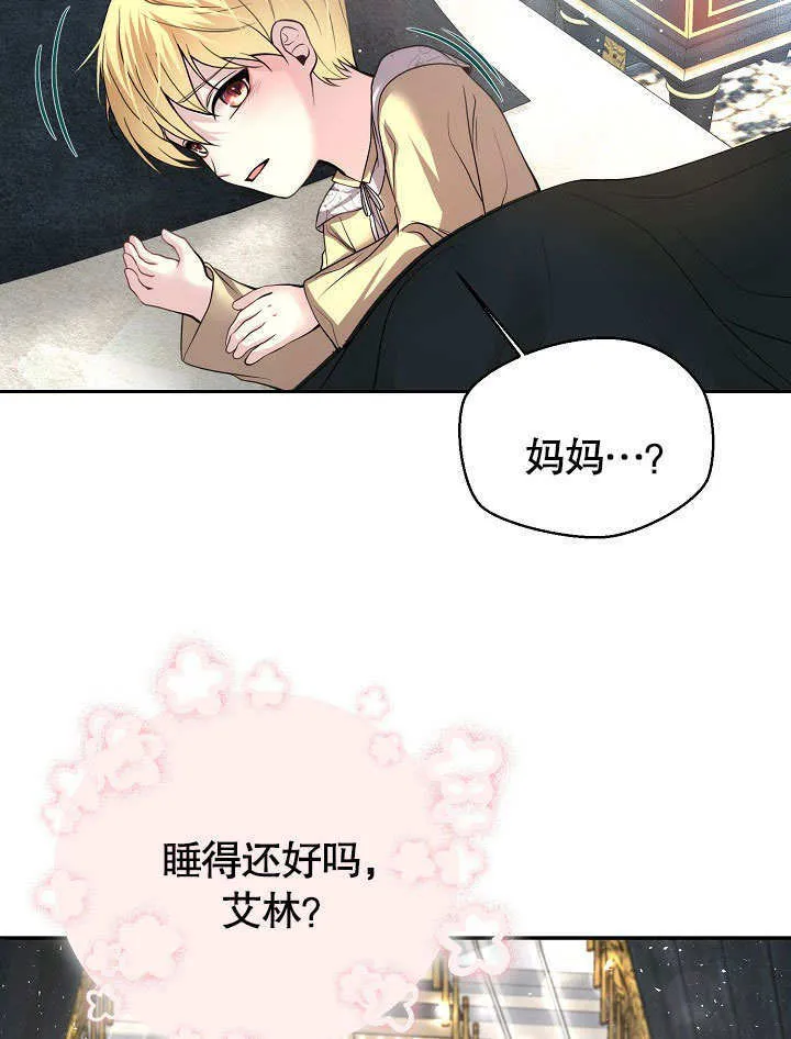 第15话69