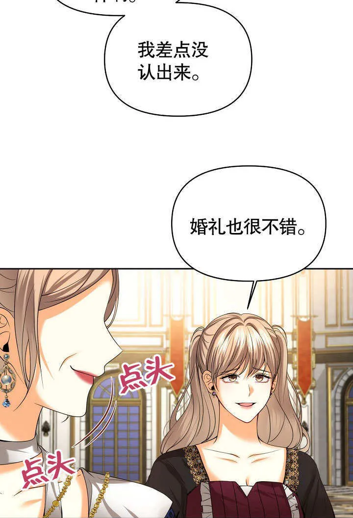 第22话63
