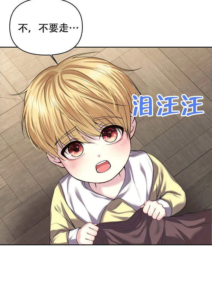 第06话8