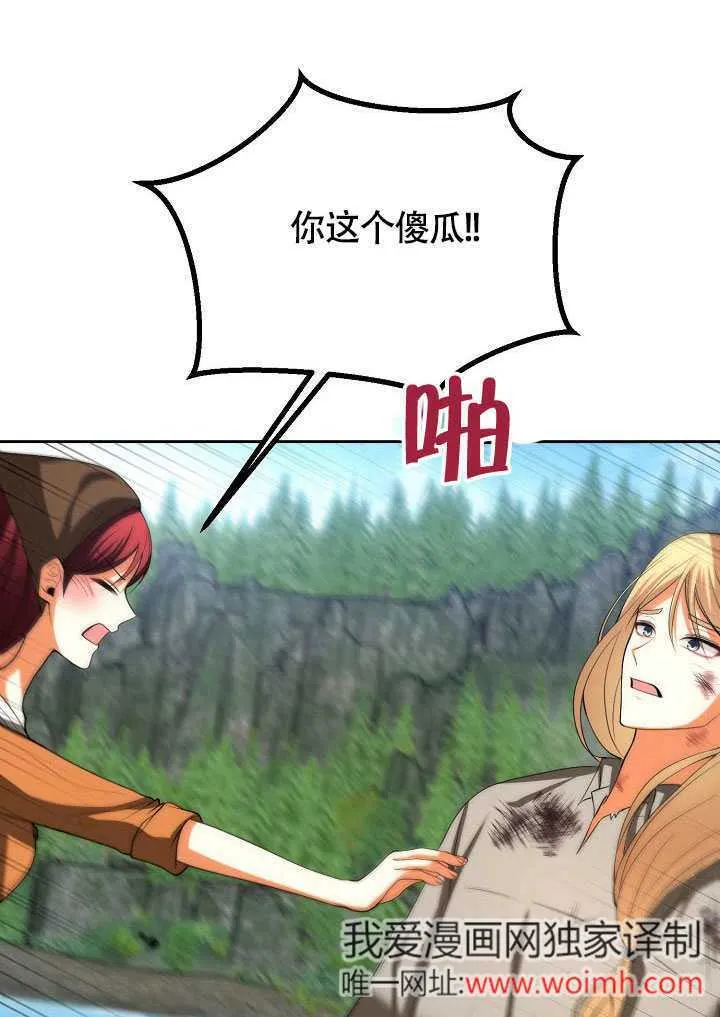 第45话36