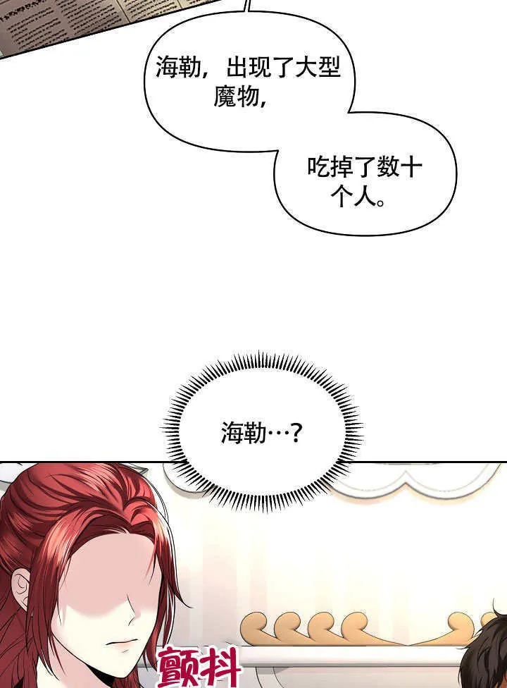 第06话32
