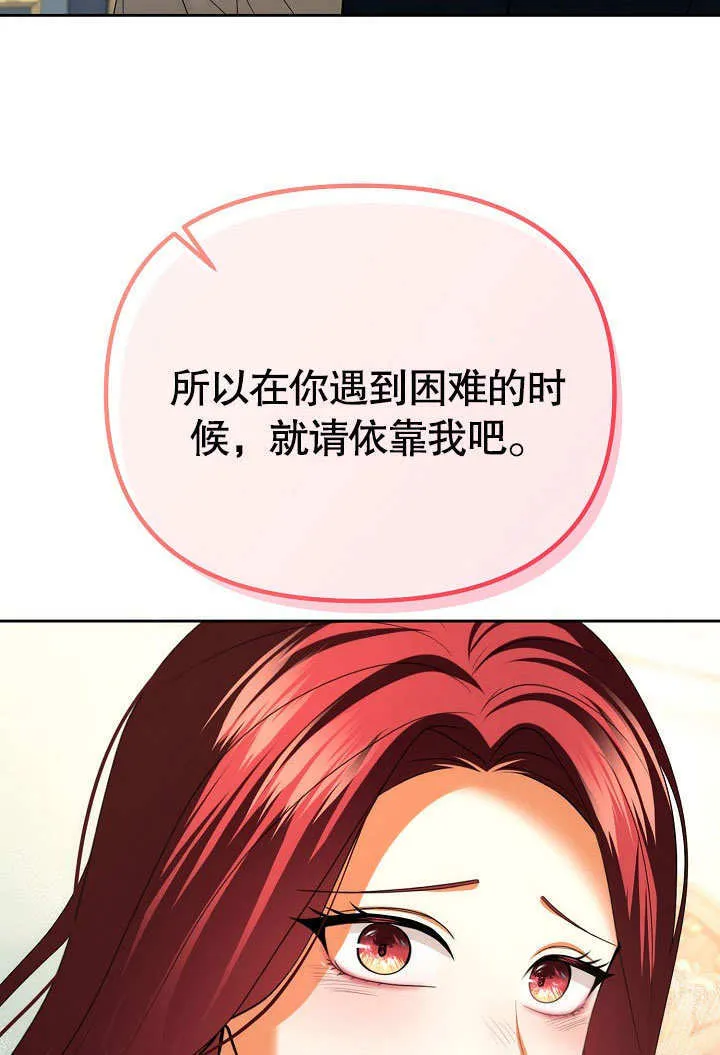 第31话49