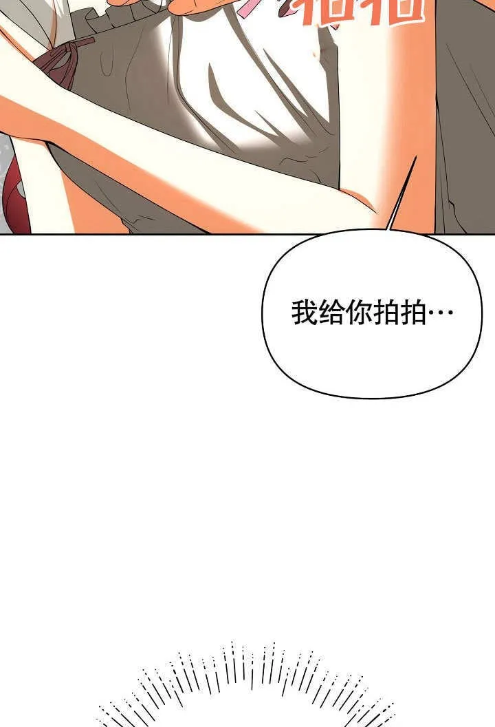 第31话65