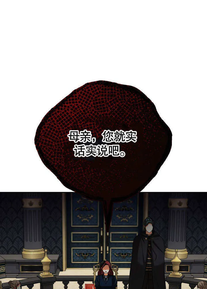 第29话52