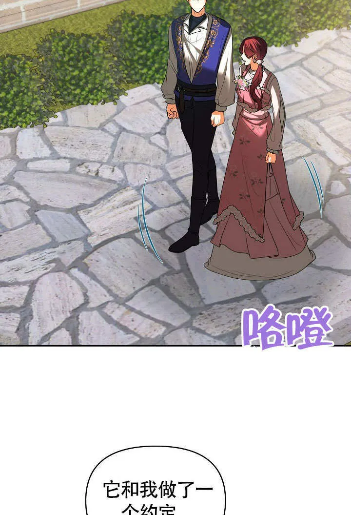 第34话75