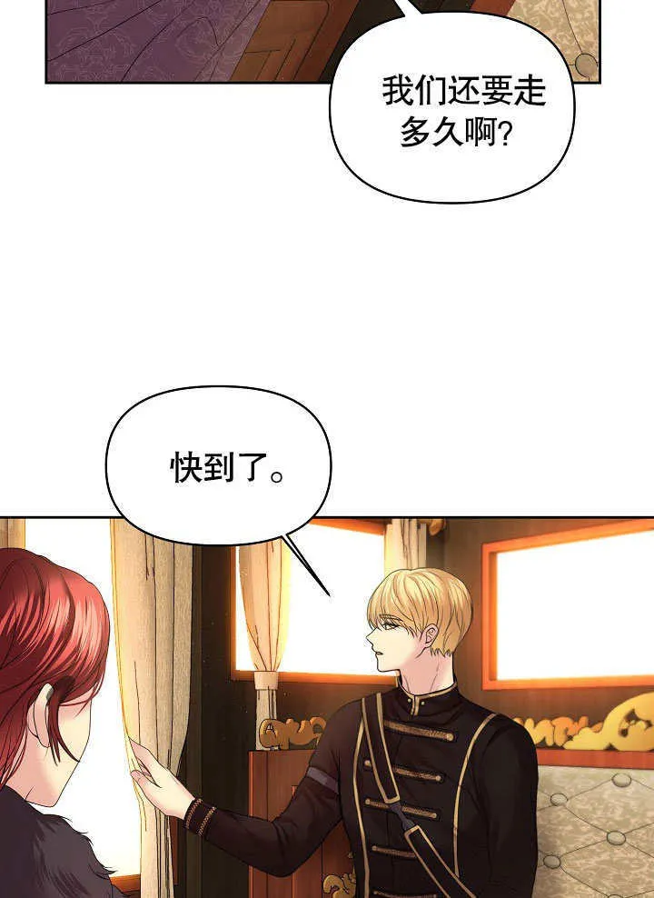 第09话90