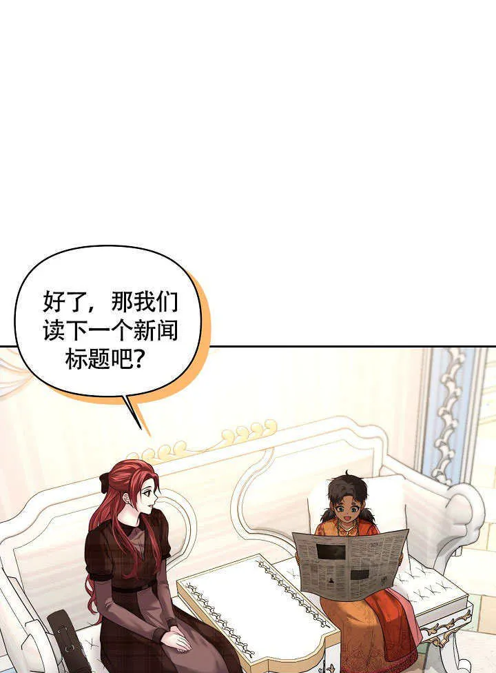 第06话42