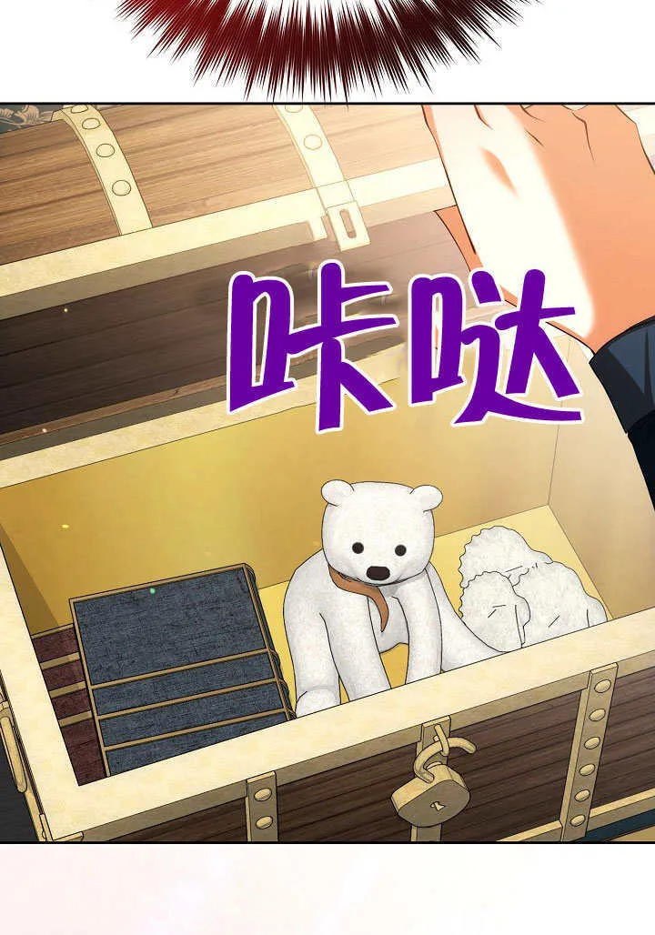 第29话82