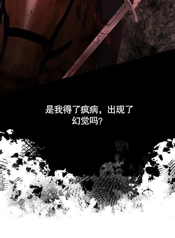 第12话50