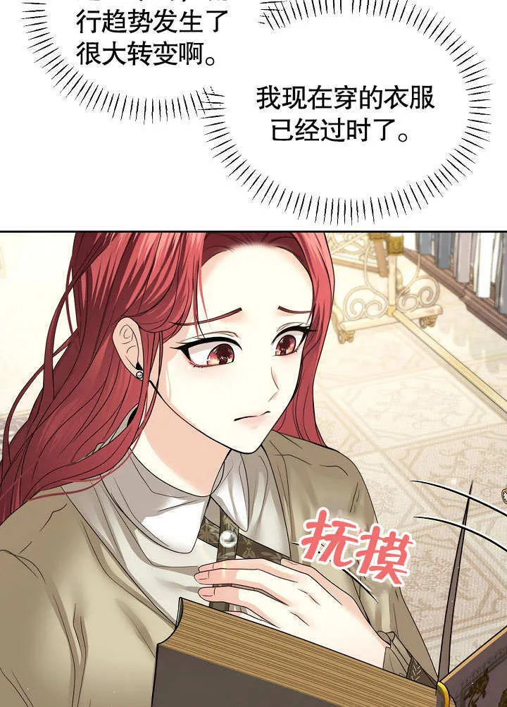 第17话45