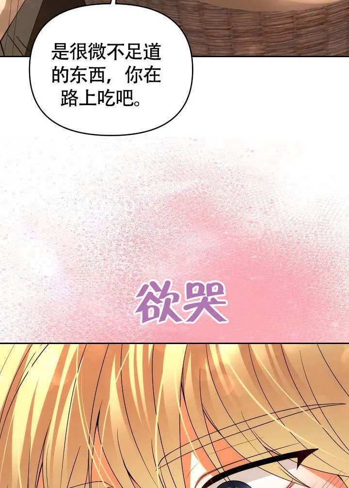 第35话10