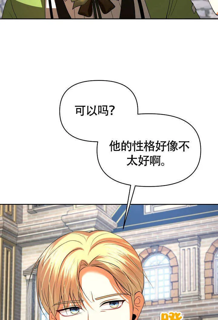 第34话29