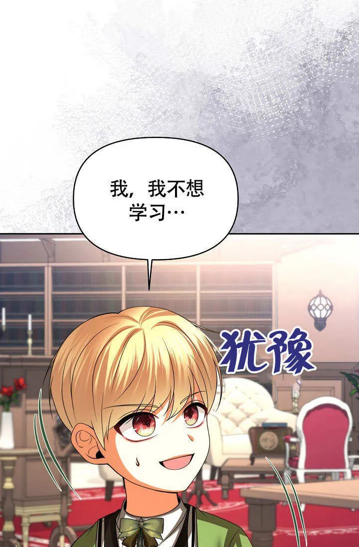 第33话61