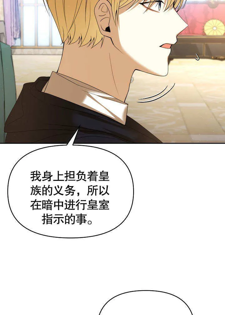 第19话24