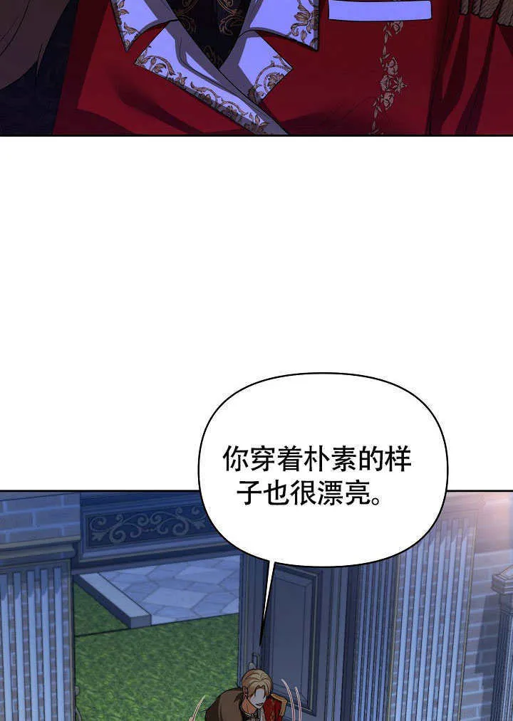 第38话74