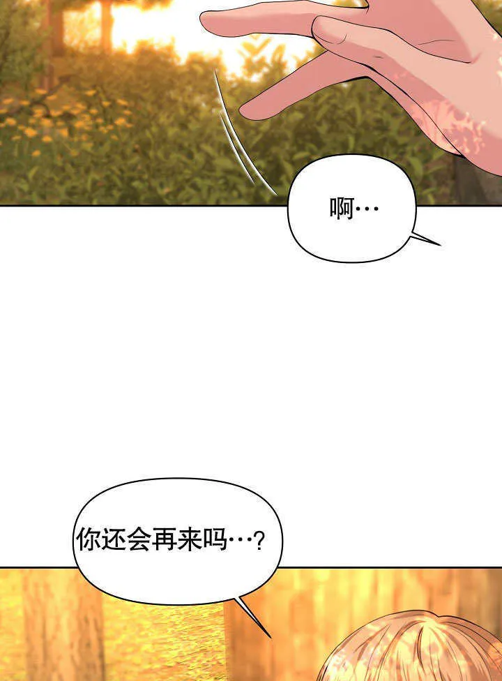 第02话28