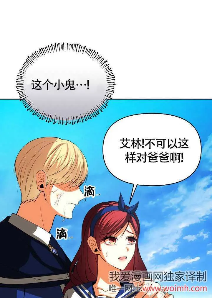第43话85