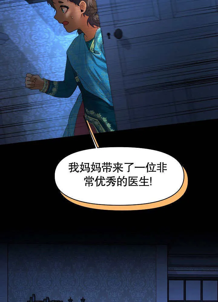 第07话71