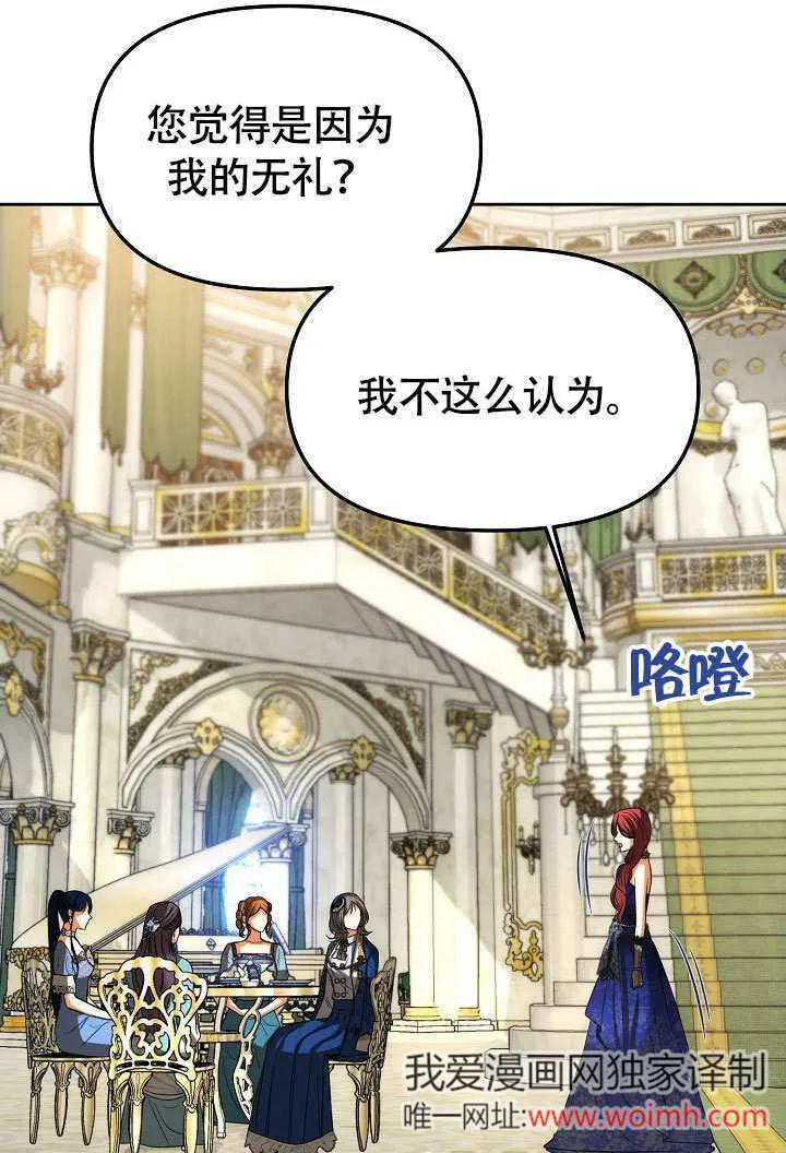 第37话4