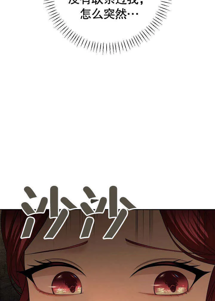 第29话9