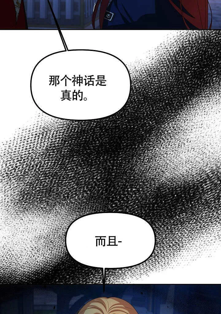第38话82