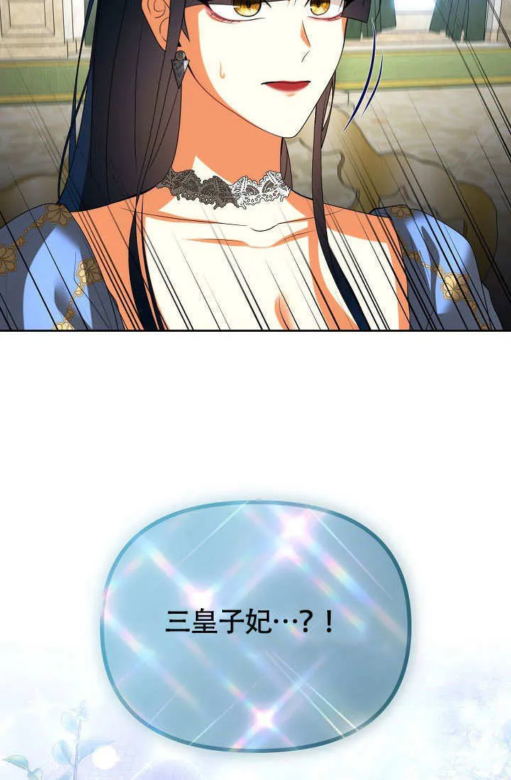 第36话52