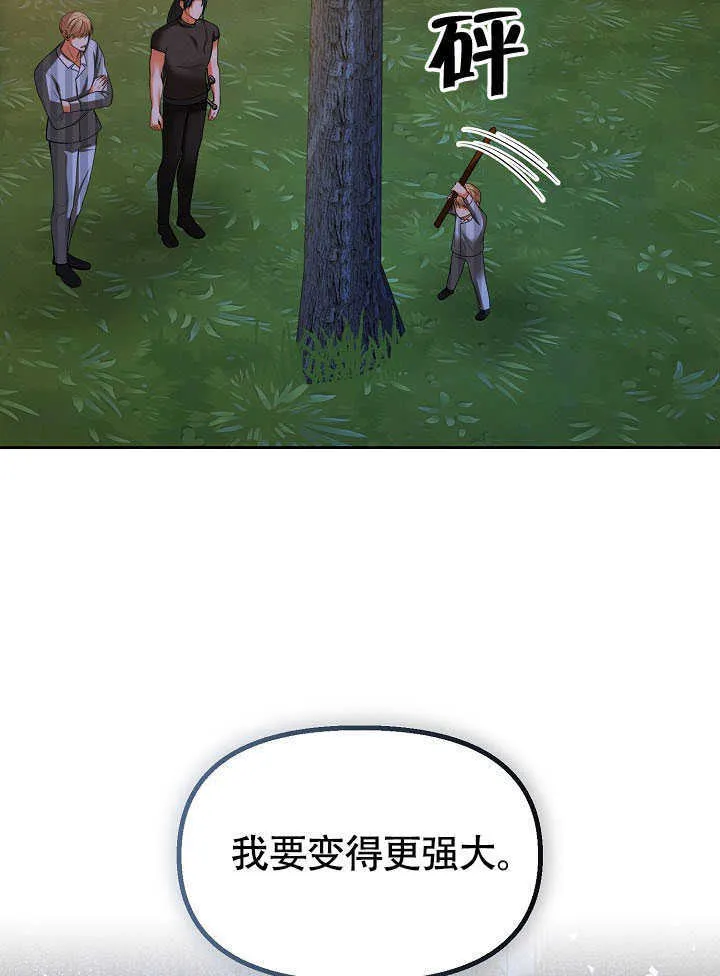 第43话27