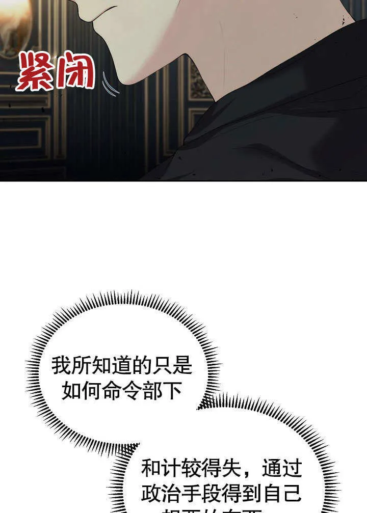 第13话76